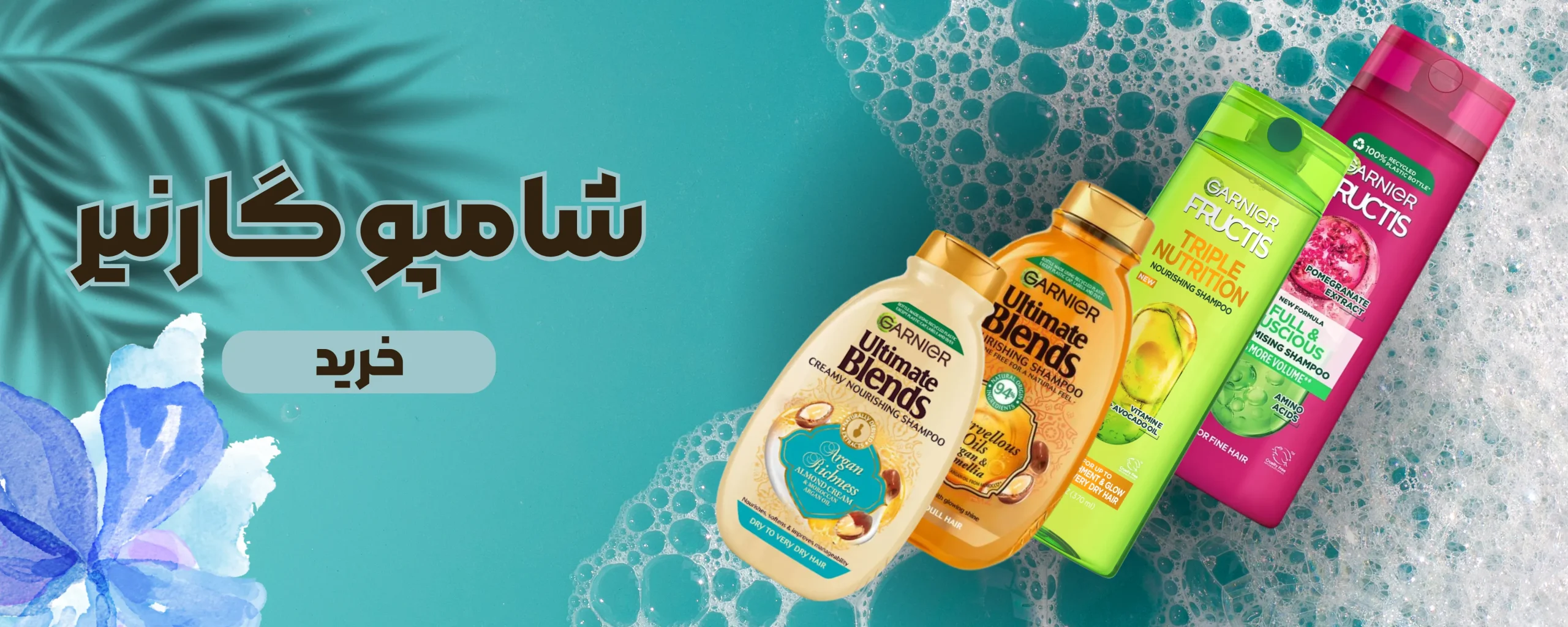 جواهرات الماس